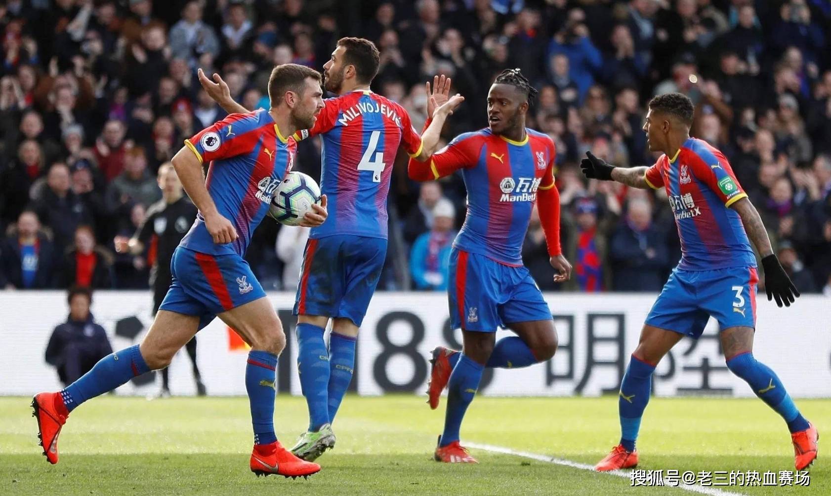 场上的卓越 场上的卓越